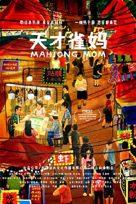 我来网页版