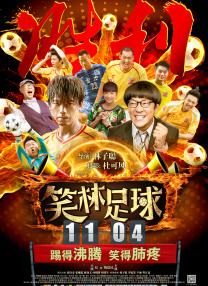 我来网页版